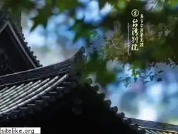 Sites similar to koyasan.org.tw