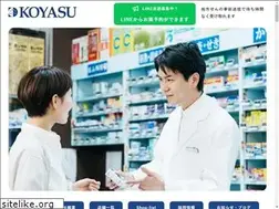 Sites similar to koyasu.co.jp
