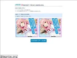 Sites similar to koyasu.jugem.jp