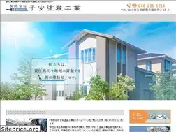 Sites similar to koyasutosoukougyou.com