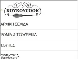 Sites similar to koykoycook.gr