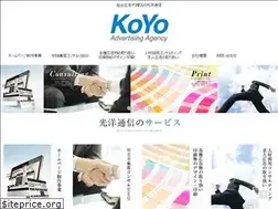 Sites similar to koyo-ad.jp