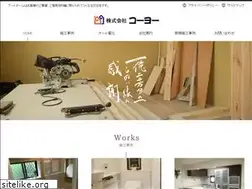 Sites similar to koyo-c.net