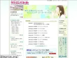 Sites similar to koyo-cl.jp