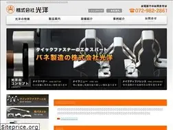 Sites similar to koyo-co.co.jp