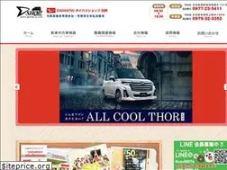 Sites similar to koyo-daihatsu.com