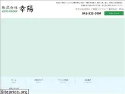 Sites similar to koyo-doboku.jp