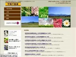 Sites similar to koyo-estate.jp