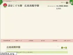 Sites similar to koyo-gakuen.jp
