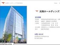 Sites similar to koyo-holdings.co.jp