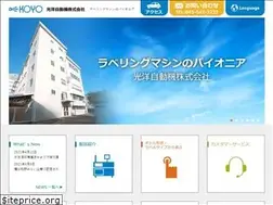 Sites similar to koyo-jidouki.co.jp
