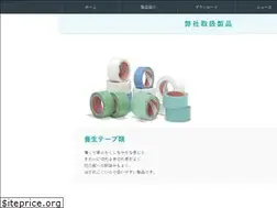 Sites similar to koyo-kagaku.co.jp