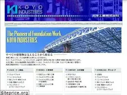 Sites similar to koyo-kogyo.co.jp