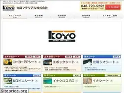 Sites similar to koyo-material.co.jp