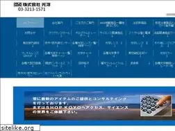 Sites similar to koyo-opt.co.jp