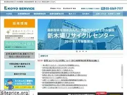Sites similar to koyo-s.co.jp