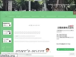 Sites similar to koyo-syouji.com