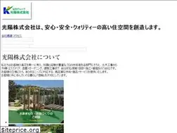 Sites similar to koyo-yukari.co.jp
