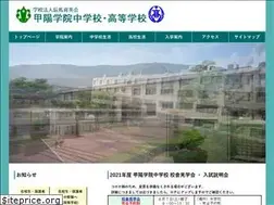 Sites similar to koyo.ac.jp