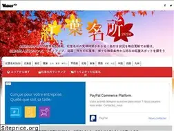 Sites similar to koyo.walkerplus.com