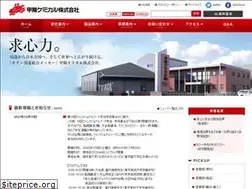 Sites similar to koyochemical.jp