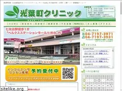 Sites similar to koyocho-clinic.jp