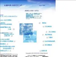 Sites similar to koyoclinic.com