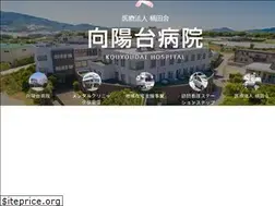 Sites similar to koyodai.or.jp