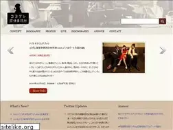 Sites similar to koyodare.com
