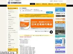 Sites similar to koyodenki.co.jp