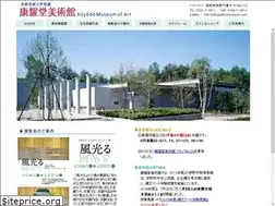 Sites similar to koyodo-museum.com