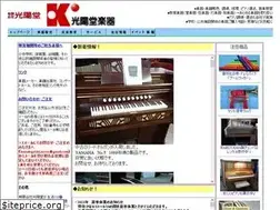 Sites similar to koyodogakki.co.jp