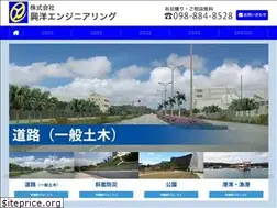 Sites similar to koyoen.okinawa
