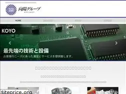 Sites similar to koyogroup.net