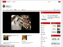 Sites similar to koyoinobar.com