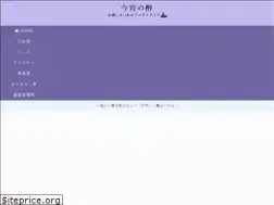 Sites similar to koyoinoyoi.com