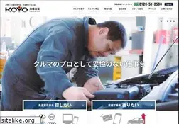 Sites similar to koyojihan.com
