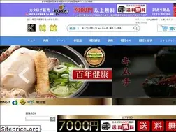 Sites similar to koyojp.net