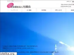 Sites similar to koyokai-sanda.or.jp