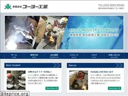 Sites similar to koyokogyo.jp