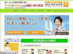 Sites similar to koyolaw-souzoku.com