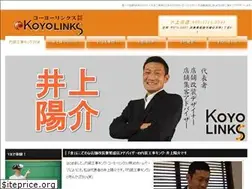 Sites similar to koyolinks.com