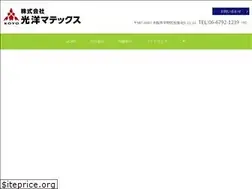 Sites similar to koyomatex.com