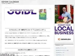Sites similar to koyomi-calendar.com