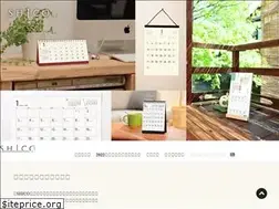 Sites similar to koyomi-shico.jp