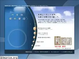 Sites similar to koyomi-shinreikan.com