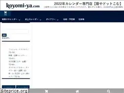 Sites similar to koyomi-ya.com