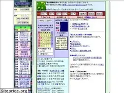 Sites similar to koyomi8.com
