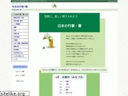 Sites similar to koyomigyouji.com