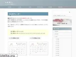 Sites similar to koyomishokunin.com